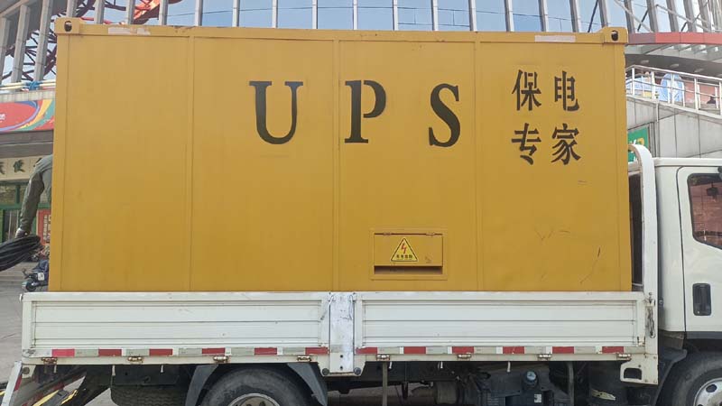 城区怎样判断柴油发电机组和UPS电源的配合工作是否正常？